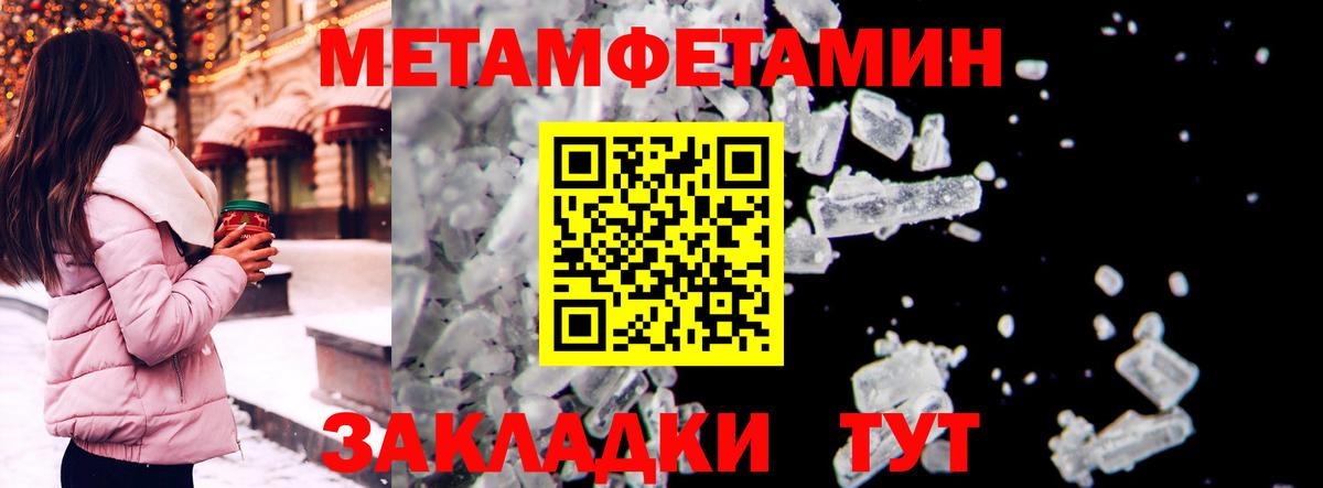 Советский  АМФ  гидра сайт  Amphetamine 97%  Вход с VPN  АМФЕТАМИН 