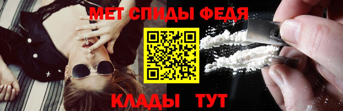 Amphetamine 97% Советский