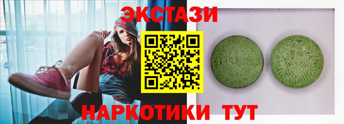 Советский  Экстази Punisher  Вход с VPN  Ecstasy ешки 