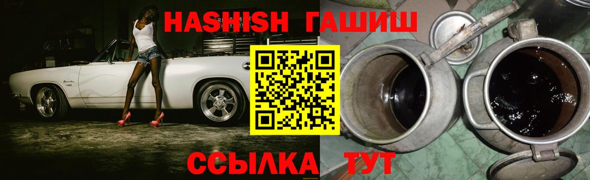 ГАШИШ  что такое   ГАШ индика сатива  Вход с VPN  Советский  Гашиш хэш 
