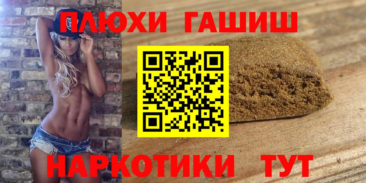 ГАШИШ Ice-O-Lator Советский