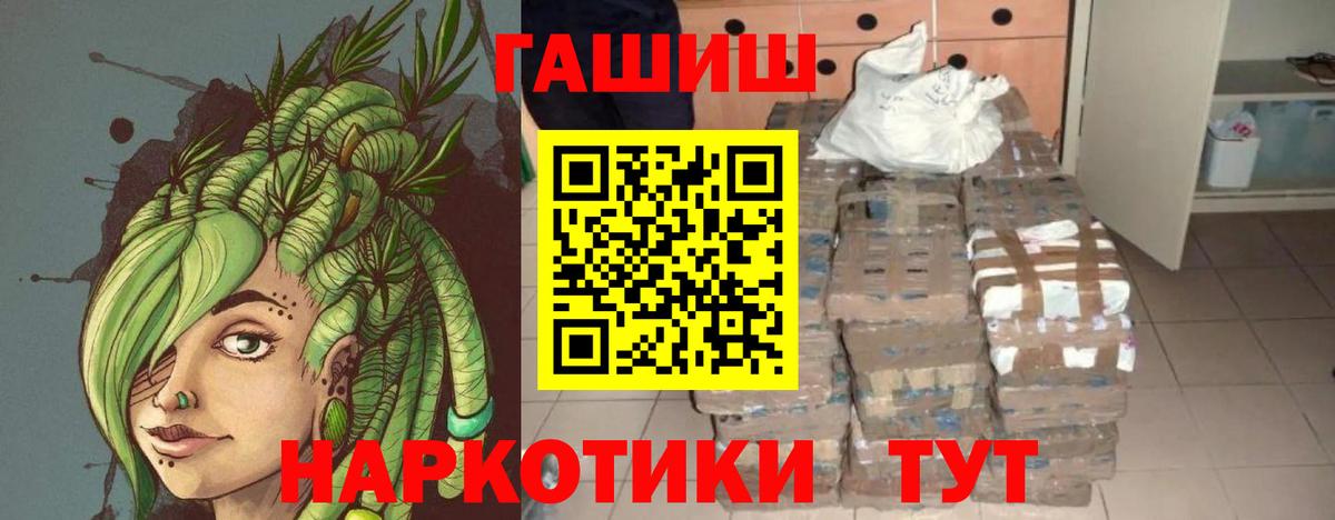 Гашиш hashish  Гашиш индика сатива  Гашиш  Советский 