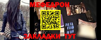 винт Бугуруслан