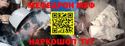 ПСИЛОЦИБИНОВЫЕ ГРИБЫ Новоалександровск