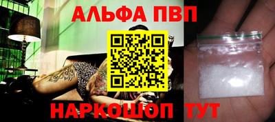 мет Ногинск