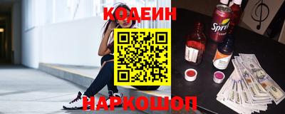 прущие крисы Ноябрьск