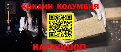 ПСИЛОЦИБИНОВЫЕ ГРИБЫ Новоалександровск