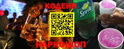 гашишное масло Будённовск