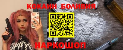 мет Ногинск