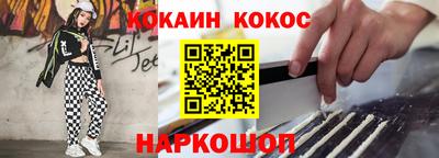 трава Норильск