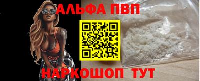 гашишное масло Будённовск