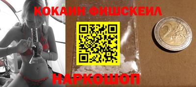 винт Бугуруслан