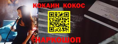 трава Норильск