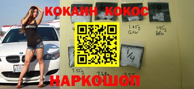 винт Бугуруслан