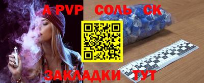прущие крисы Ноябрьск