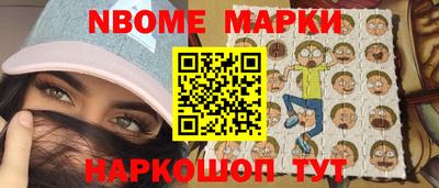 мяу мяу кристалл Новоалтайск