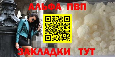 прущие крисы Ноябрьск