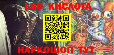 винт Бугуруслан