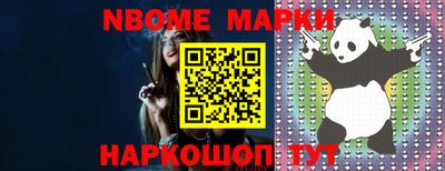 гашишное масло Будённовск