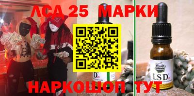 мет Ногинск