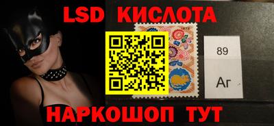 винт Бугуруслан