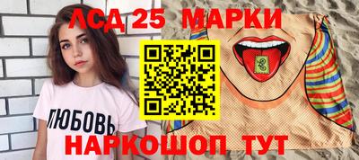 гашишное масло Будённовск