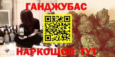 мет Ногинск