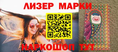 гашишное масло Будённовск