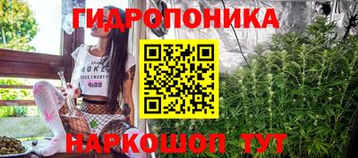 мет Ногинск