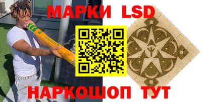 прущие крисы Ноябрьск