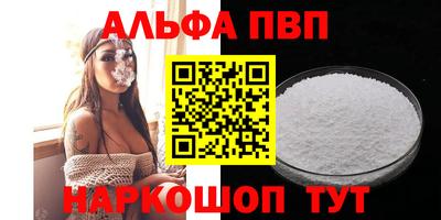 прущие крисы Ноябрьск