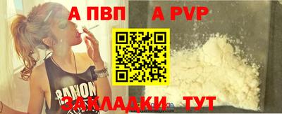 винт Бугуруслан