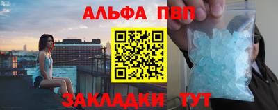 винт Бугуруслан