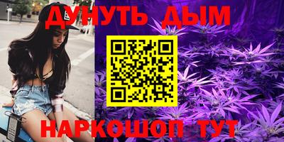 мет Ногинск