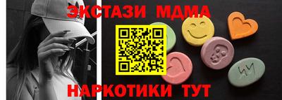 трава Норильск