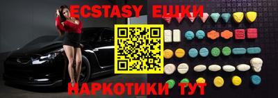 ПСИЛОЦИБИНОВЫЕ ГРИБЫ Новоалександровск