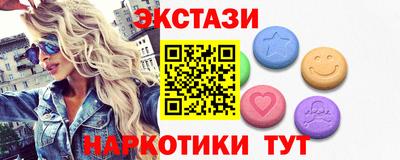 мяу мяу кристалл Новоалтайск