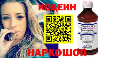 мяу мяу кристалл Новоалтайск
