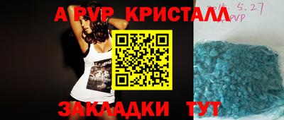 трава Норильск