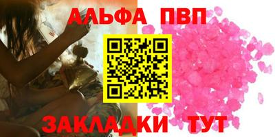 трава Норильск