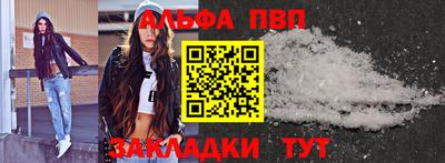 трава Норильск