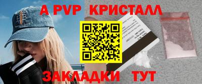 прущие крисы Ноябрьск
