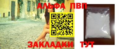 мет Ногинск