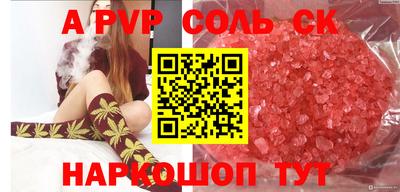 ПСИЛОЦИБИНОВЫЕ ГРИБЫ Новоалександровск
