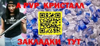 Альфа ПВП Бузулук