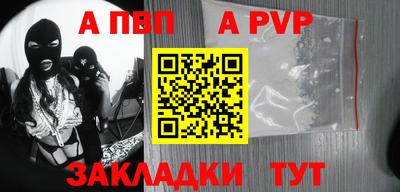 мет Ногинск