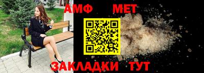 Альфа ПВП Бузулук