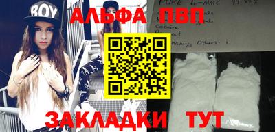 гашишное масло Будённовск