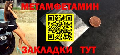 гашишное масло Будённовск