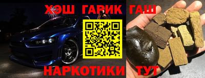 прущие крисы Ноябрьск